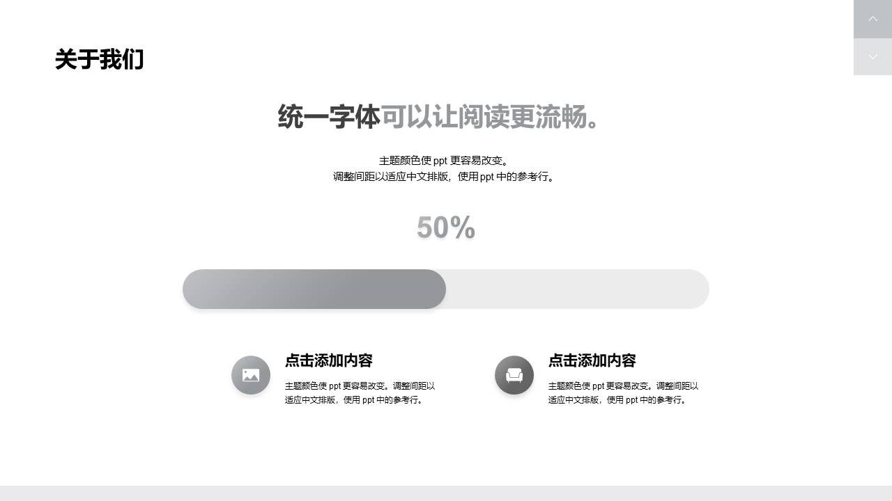公司介绍 (21).pptx